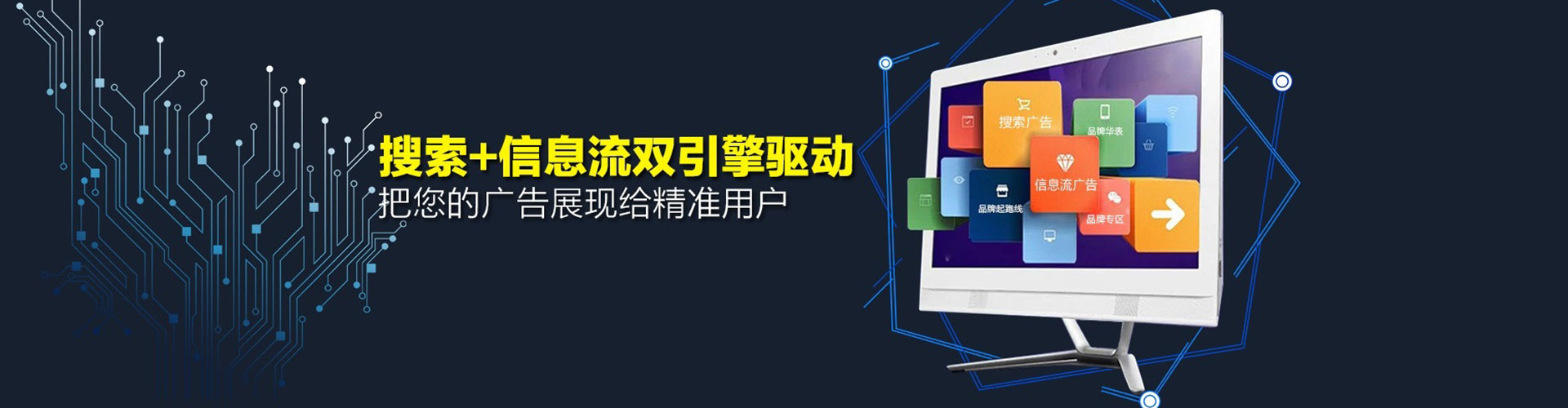三亚竞价托管